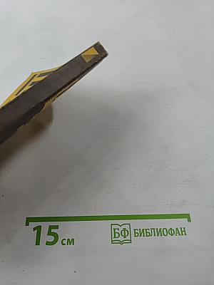 Улучшение зрения без очков по методу Бейтса. Как приобрести хорошее зрение без очков