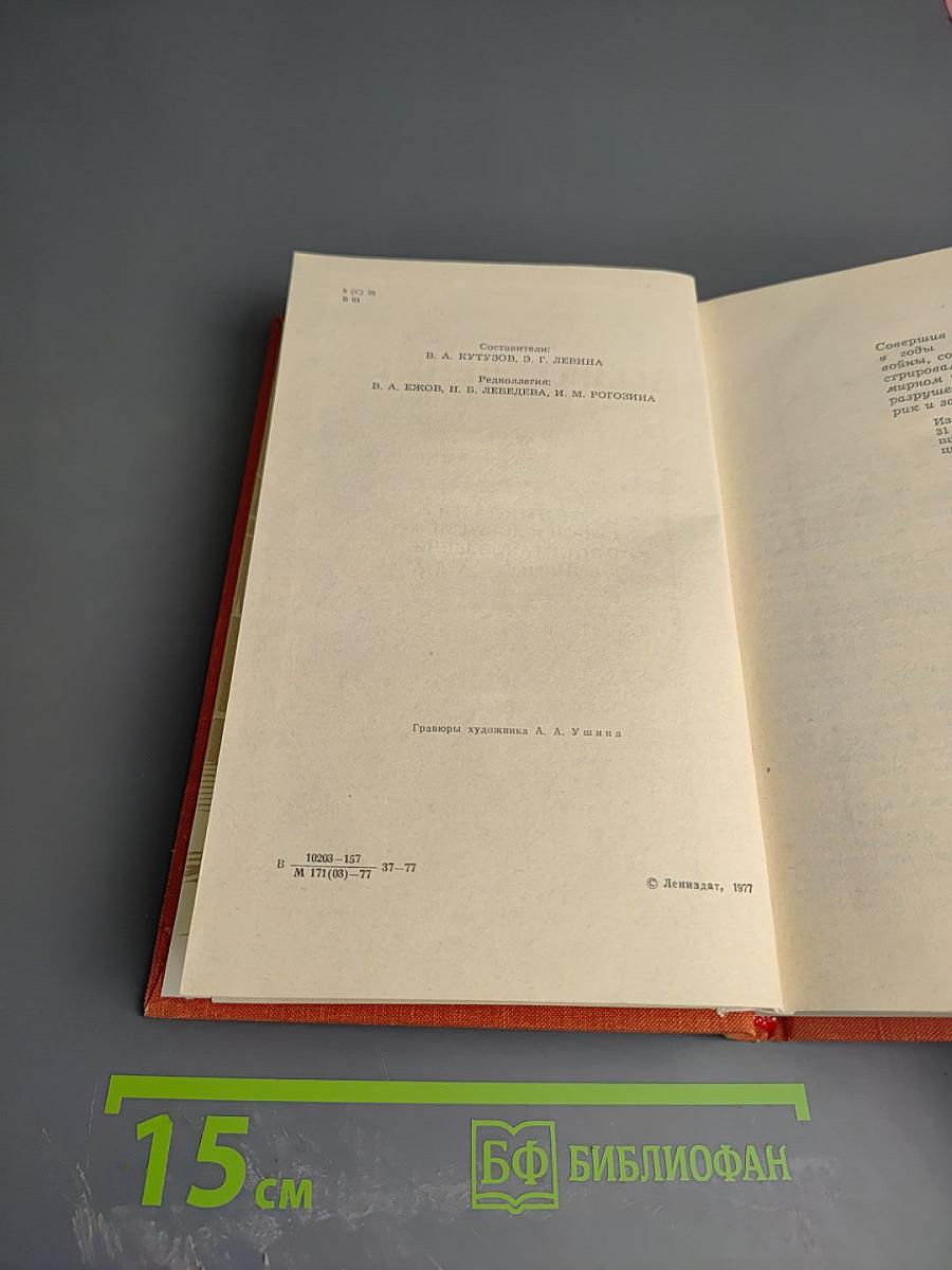 Возрождение