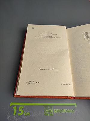 Возрождение