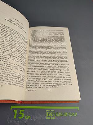 Возрождение