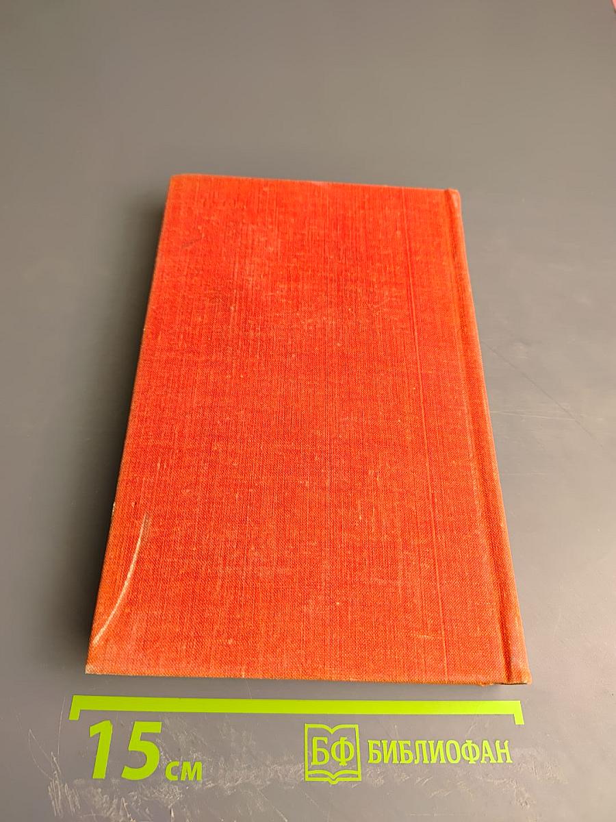 Возрождение