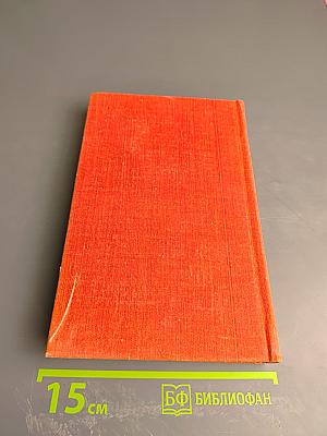 Возрождение