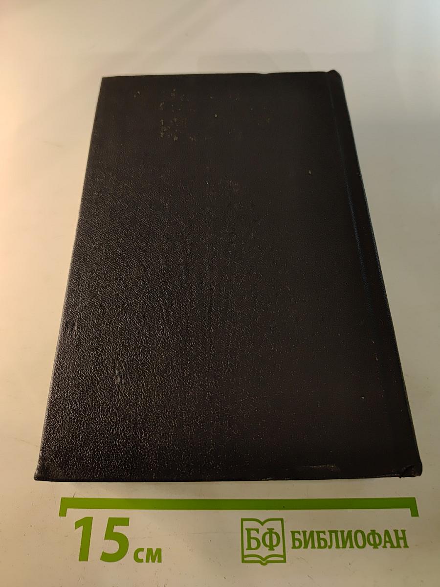 Собрание сочинений. Том 2. Посев ветра. Тупик. Свет тьмы