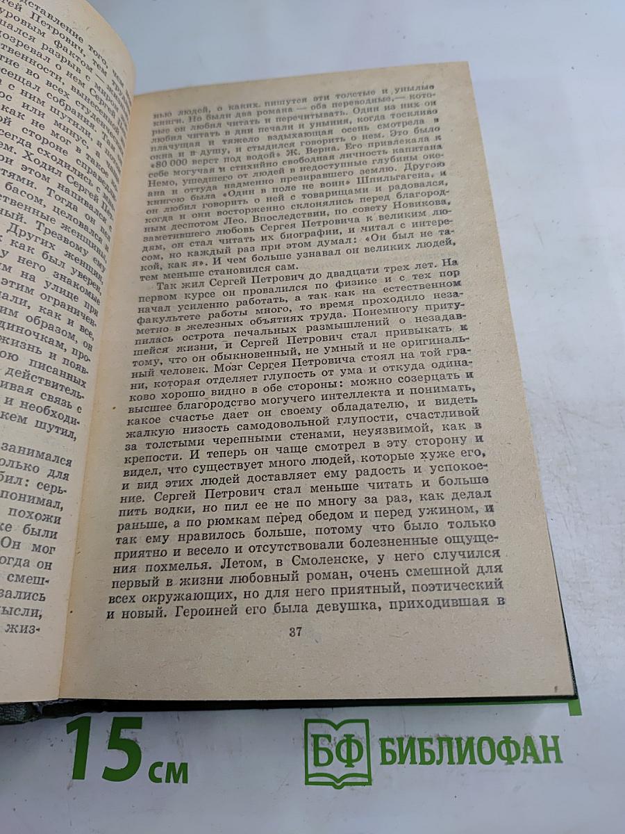 Леонид андреев. избранное