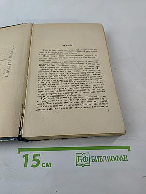 Туманность Андромеды