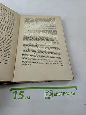 Туманность Андромеды