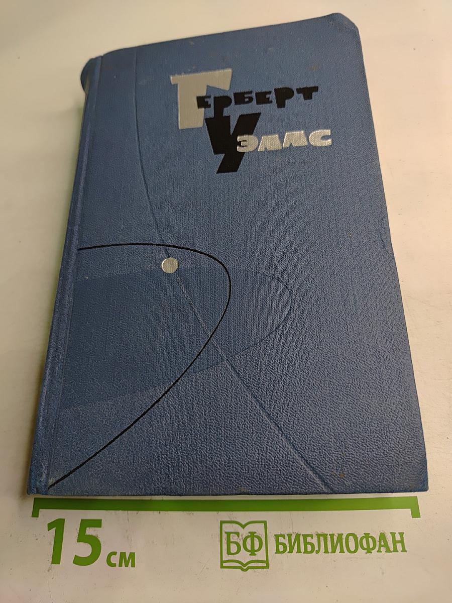 Собрание сочинений в пятнадцати томах. Том 10