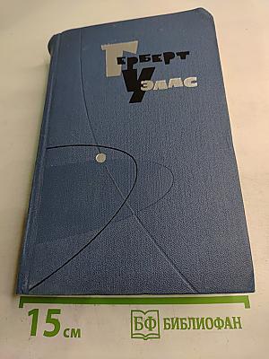 Собрание сочинений в пятнадцати томах. Том 10