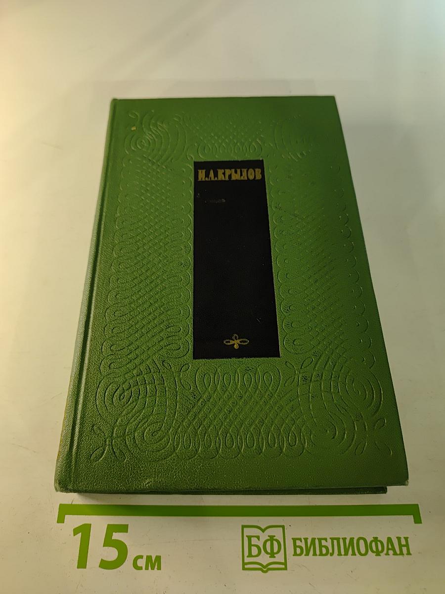 Сочинения. Том 1. Проза