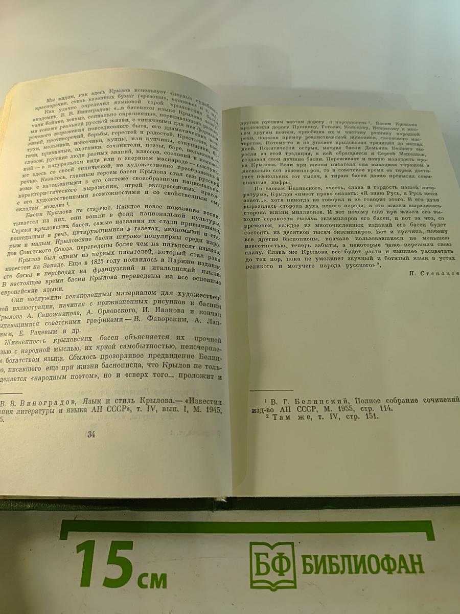 Сочинения. Том 1. Проза