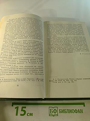 Сочинения. Том 1. Проза