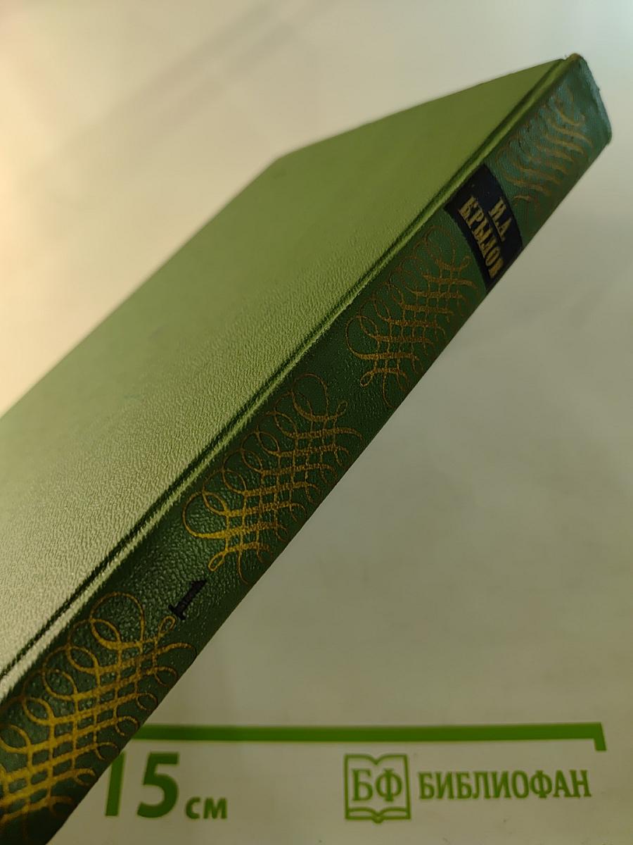 Сочинения. Том 1. Проза