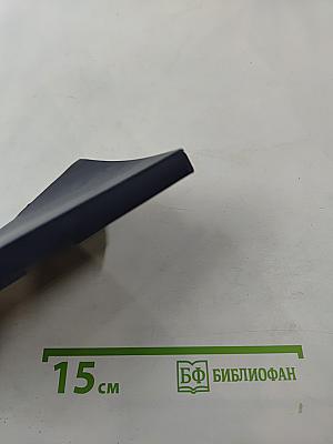 Новый Завет и Псалтирь