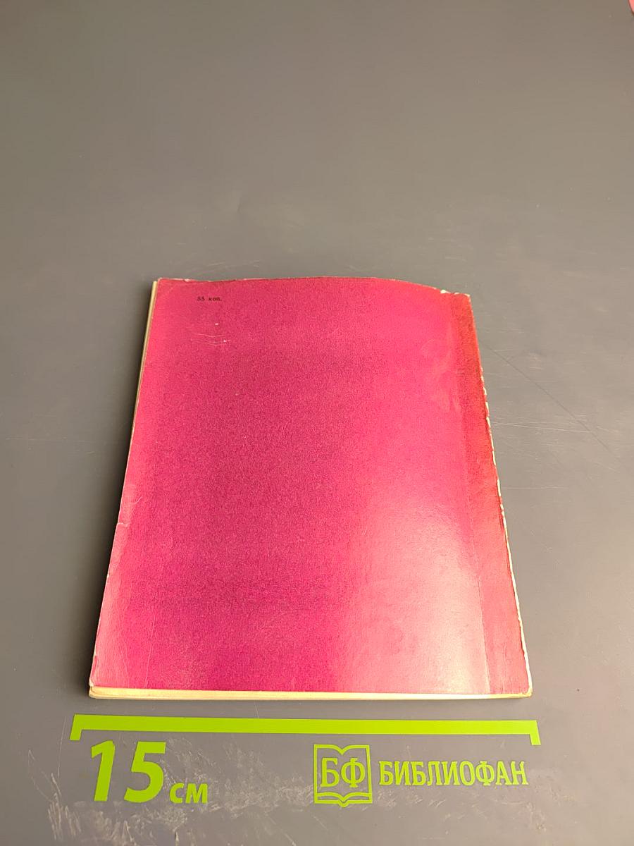 Максимилиан Месмахер