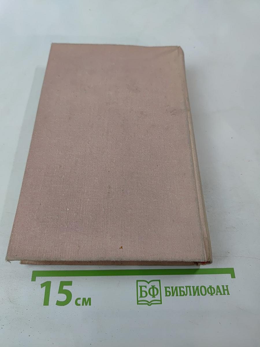 Тайна Санта-Виттории