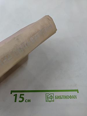 Тайна Санта-Виттории