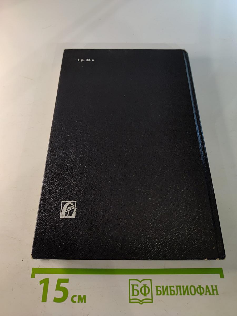 Основы компьютерной грамоты