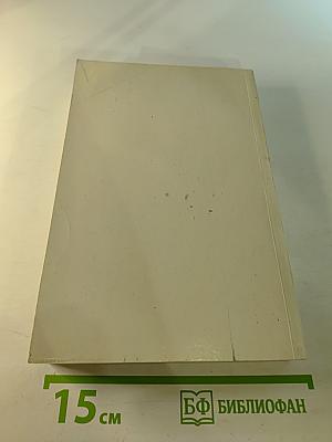 Принципы экономической науки I.