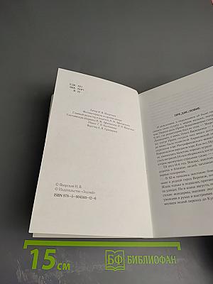 О жизни на земле и о себе