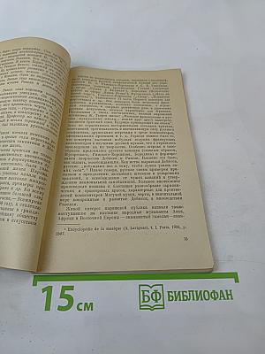 Морис Равель