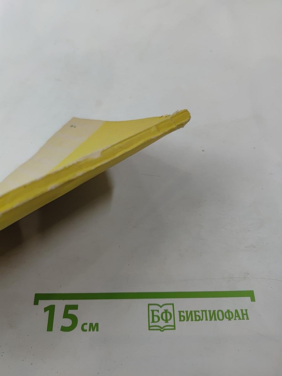 Морис Равель