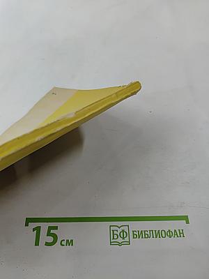 Морис Равель