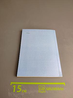 Василий Стасов