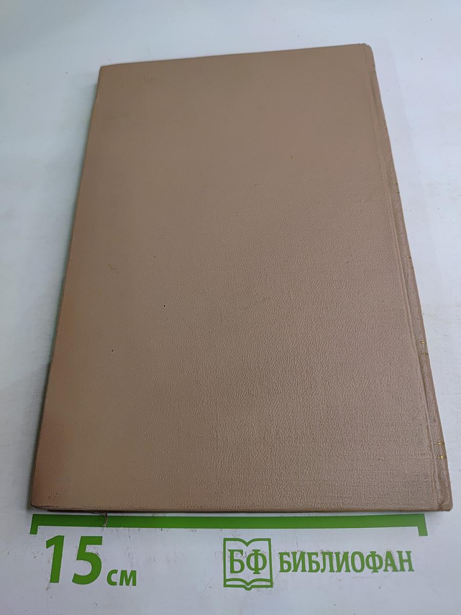 Материалы к изучению реакций центральной нервной системы человека на проникающее излучение