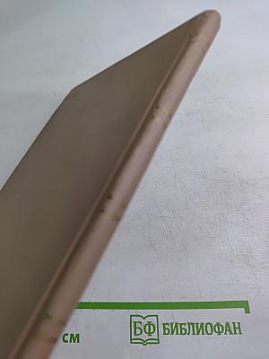 Материалы к изучению реакций центральной нервной системы человека на проникающее излучение