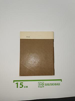 Памятник "тысячелетию россии"