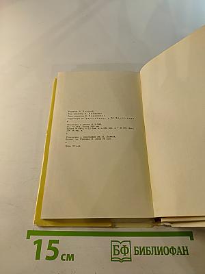 М.К. Чюрлёнис