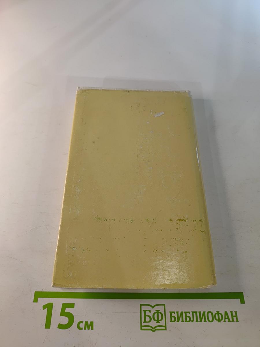 М.К. Чюрлёнис