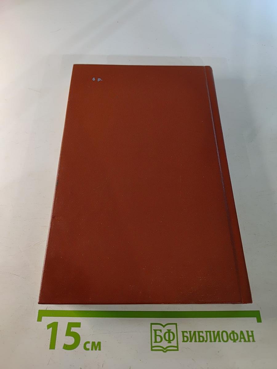 Царская Россия накануне революции