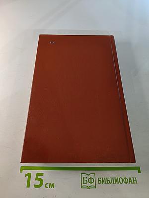 Царская Россия накануне революции