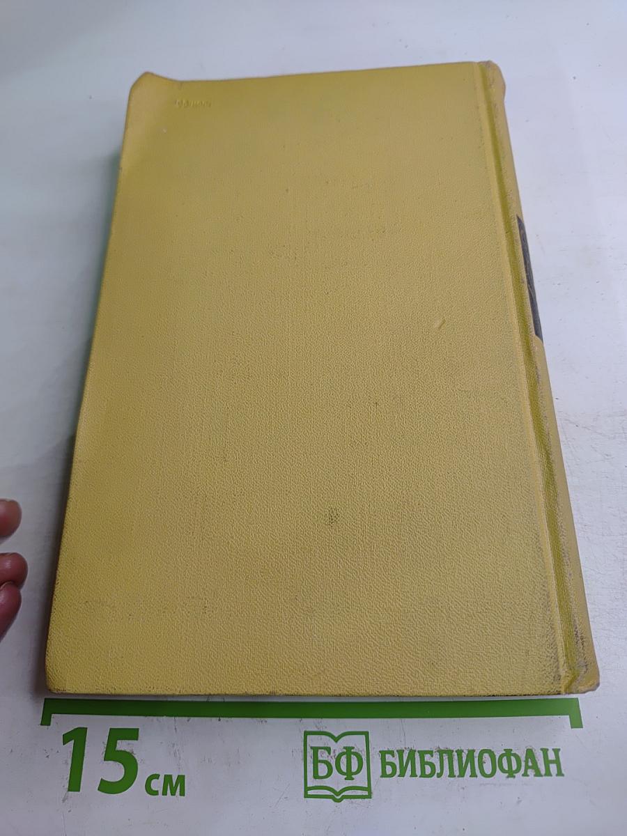 А. Доде. Собрание сочинений в семи томах. Том 6