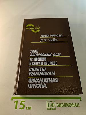 Мир увлечений