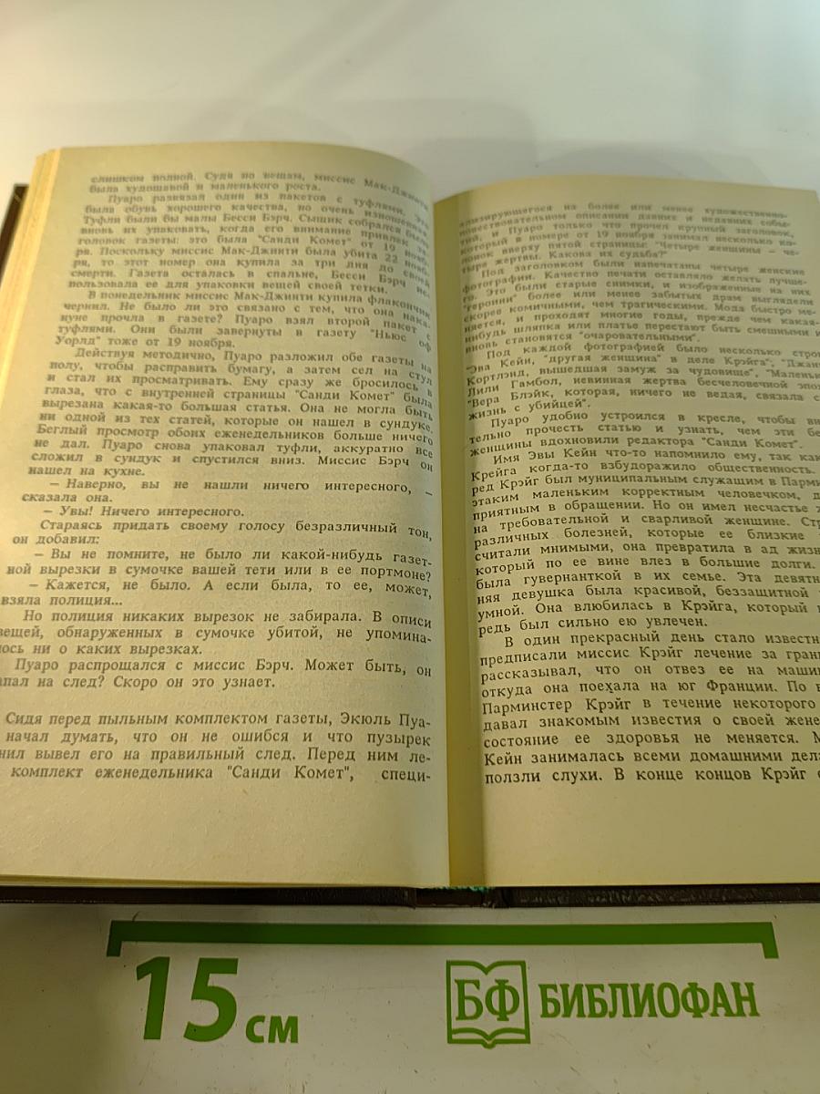 Мир увлечений