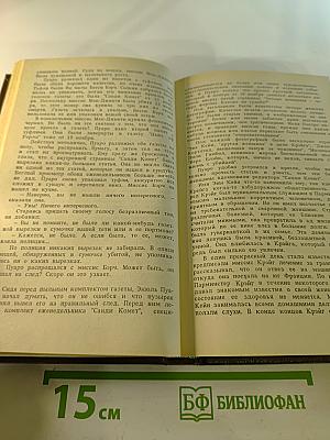 Мир увлечений