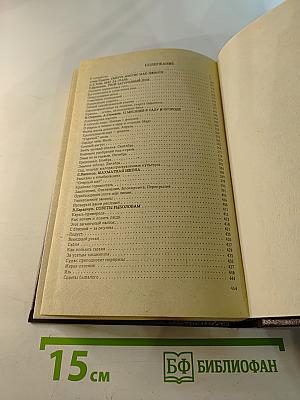 Мир увлечений