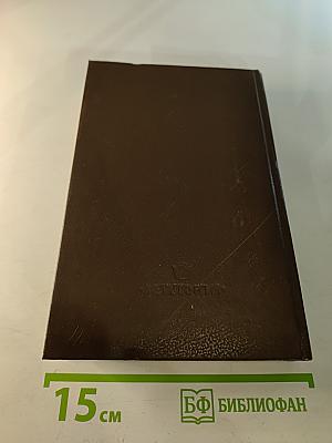 Мир увлечений