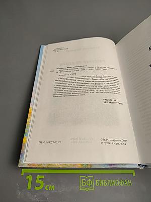 Разговор по душам (проза, стихи)