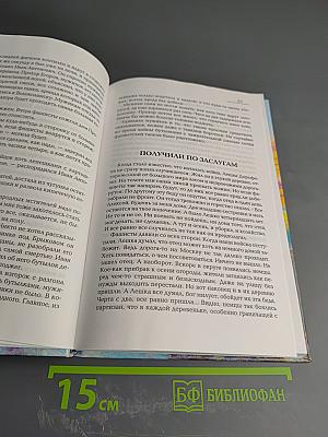 Разговор по душам (проза, стихи)