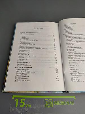 Разговор по душам (проза, стихи)