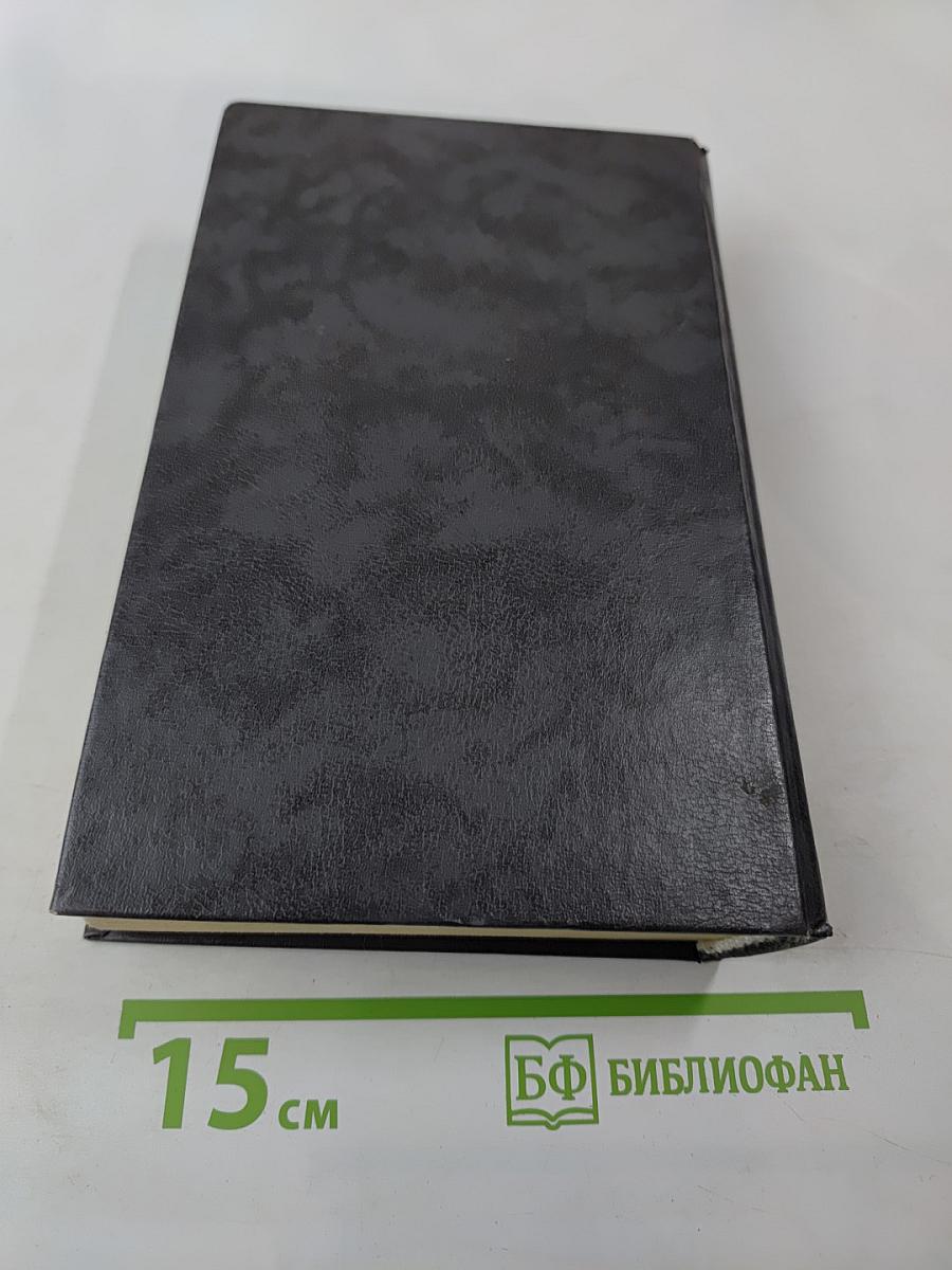 Городок в табакерке: Сказки русских писателей