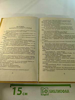 Зарубежный детектив. Выпуск 3: Дела 'Континенталя'; Бархатные коготки