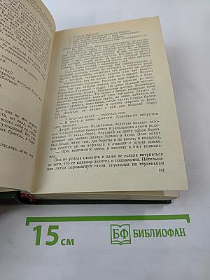 Долгое дело