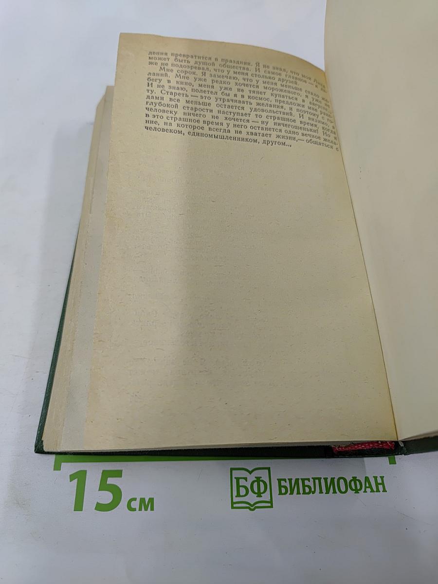 Долгое дело