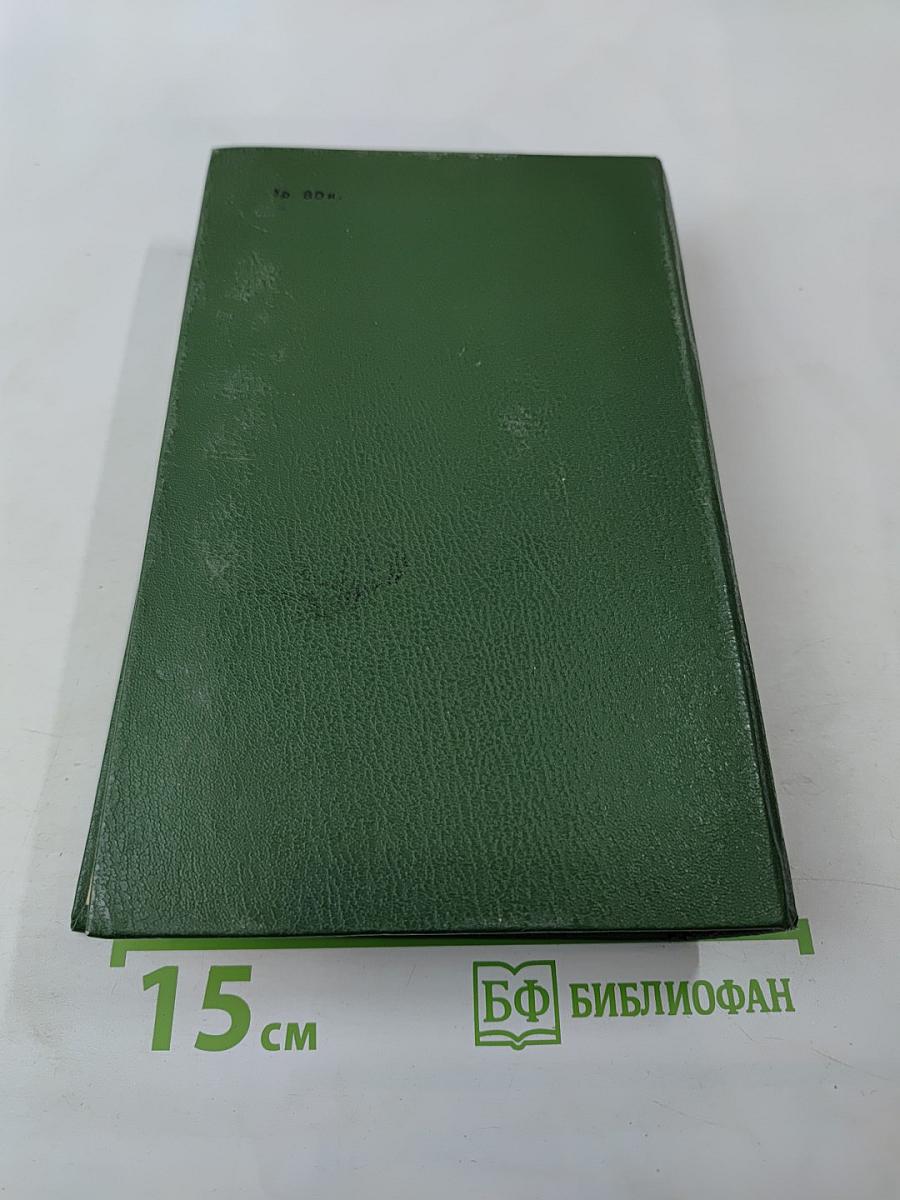 Долгое дело