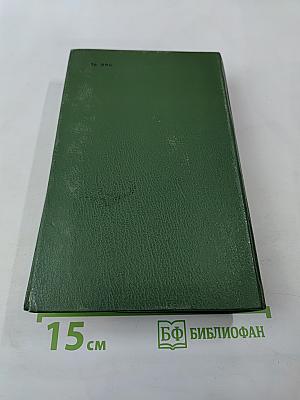 Долгое дело