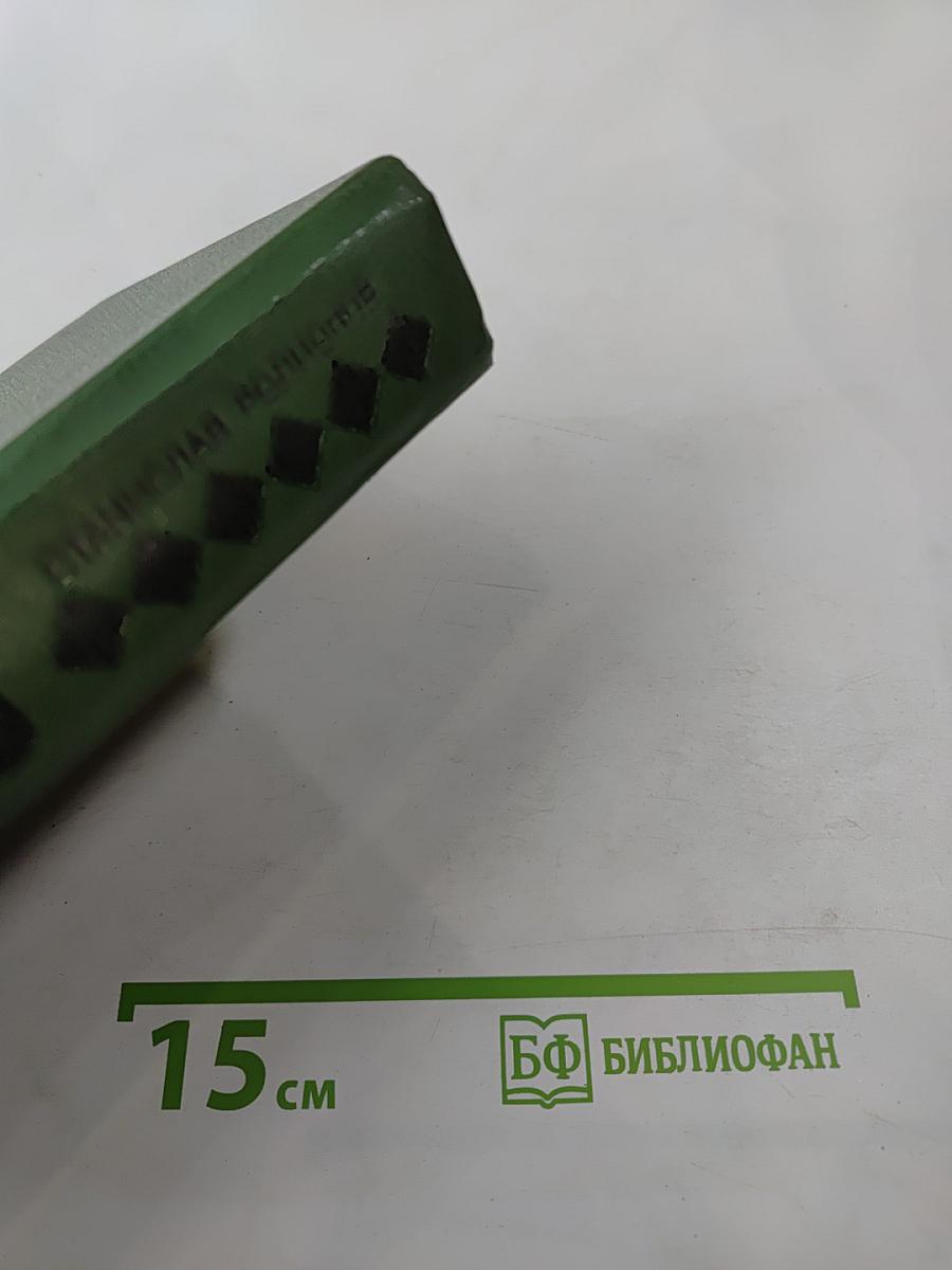 Долгое дело